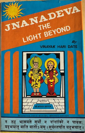 JNANADEVA – The Light Beyond