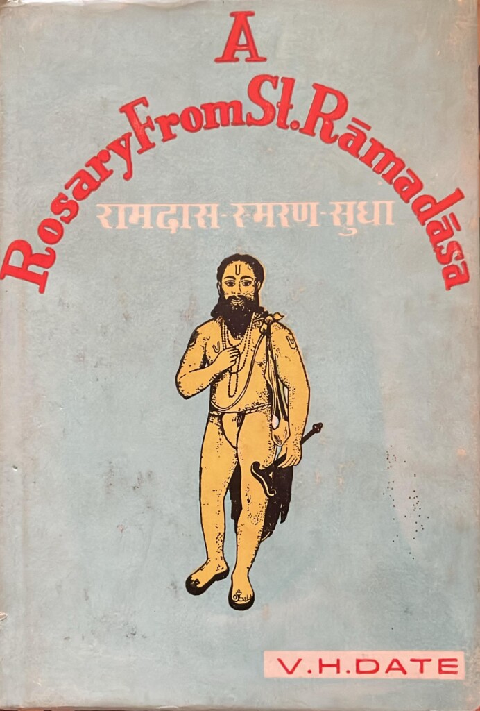 A Rosary From Saint Ramadasa