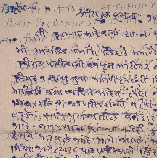 Letter from Joshi Ji to Dr Date